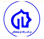 پیام خوش آمد گویی به سهامداران محترم و اطلاعیه مهم امنیتی